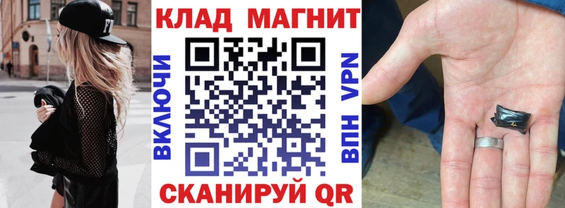 Гашиш Нижний Новгород