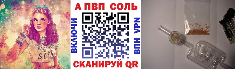 A PVP VHQ  Нижний Новгород 