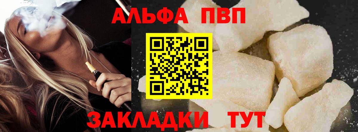 Нижний Новгород  А ПВП СК КРИС  APVP Соль  Вход с VPN 