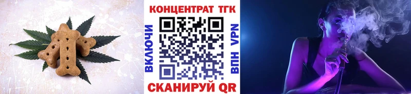 Cannafood конопля  shop как зайти  Нижний Новгород 
