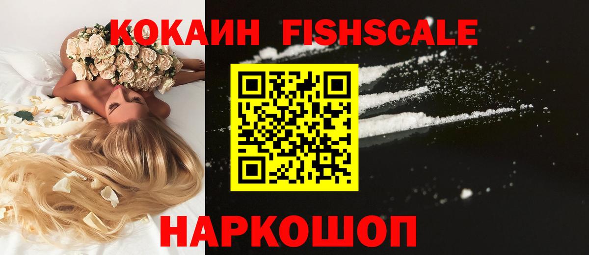 КОКАИН Боливия Нижний Новгород