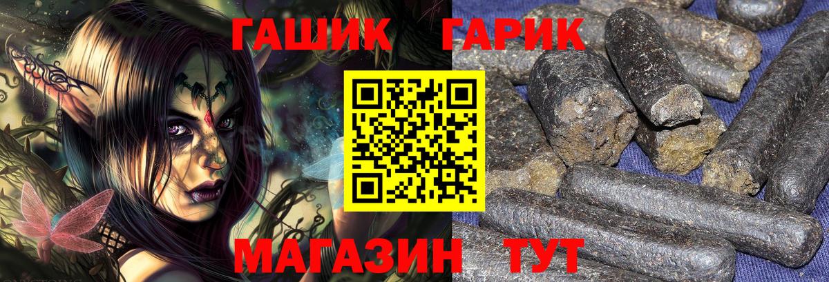 ГАШ убойный  Вход с VPN  где найти   Нижний Новгород 