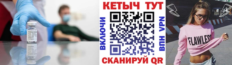 Кетамин VHQ  Нижний Новгород 