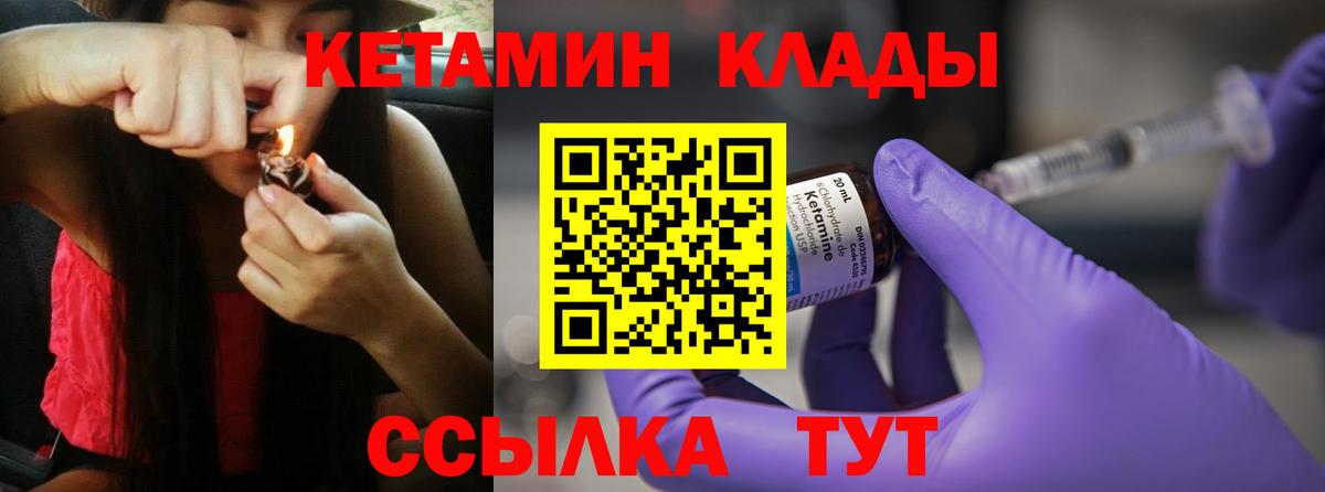 blacksprut зеркало  КЕТАМИН VHQ  Вход с VPN  Нижний Новгород 