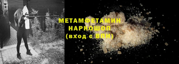 герыч Наволоки