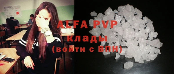 кокаин премиум Навашино