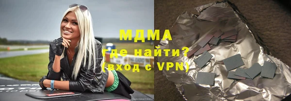 метамфетамин Алзамай