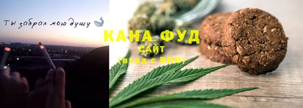 метамфетамин Алзамай