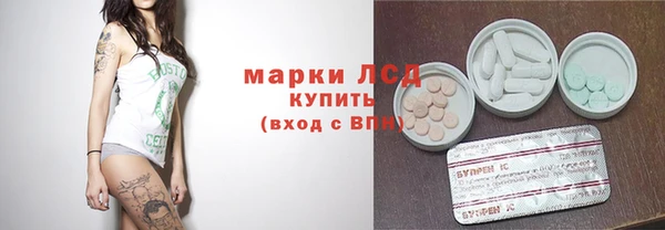 метамфетамин Алзамай