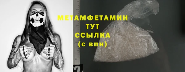 метамфетамин Алзамай
