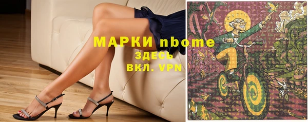 метамфетамин Алзамай