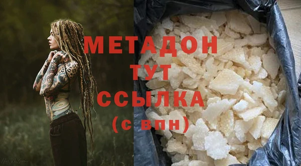метамфетамин Алзамай