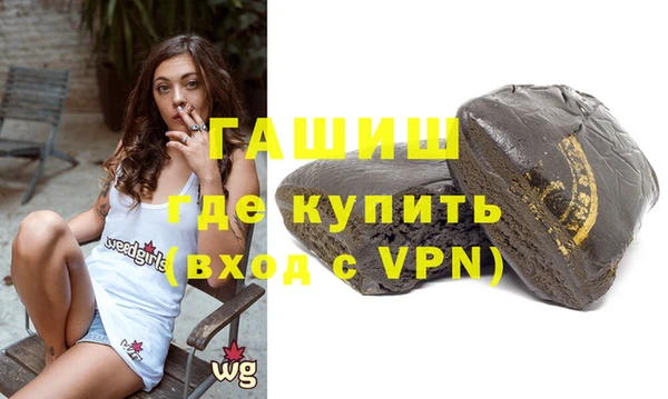 метамфетамин Алзамай