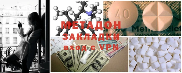 метамфетамин Алзамай