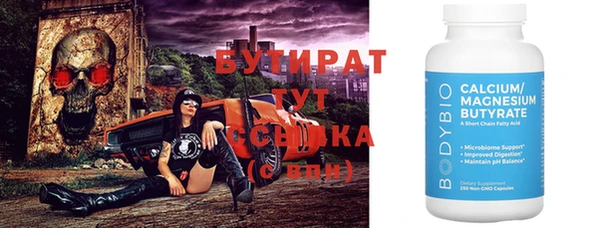 винт Алексин