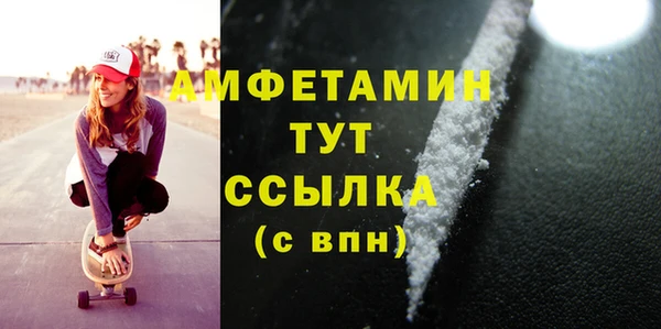 метамфетамин Алзамай