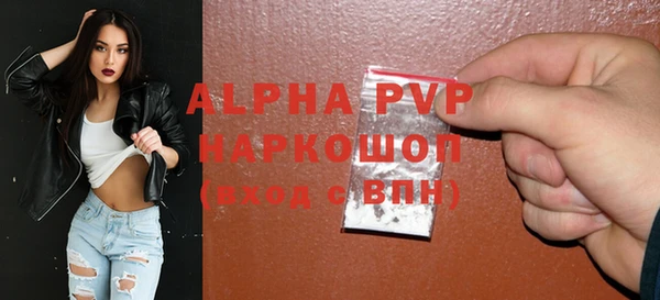 соль курить ск Абдулино