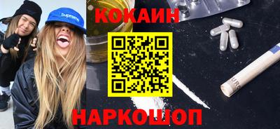 героин Уссурийск