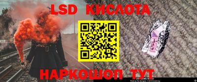 героин Уссурийск