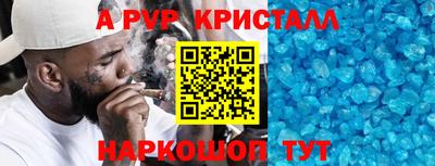 mdpv Усть-Джегута