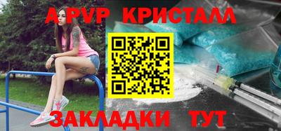 mdpv Усть-Джегута