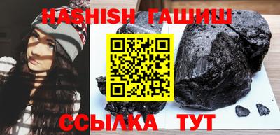 героин Уссурийск
