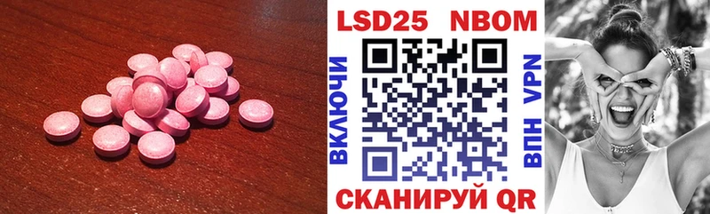 Лсд 25 экстази ecstasy  Нижний Новгород 