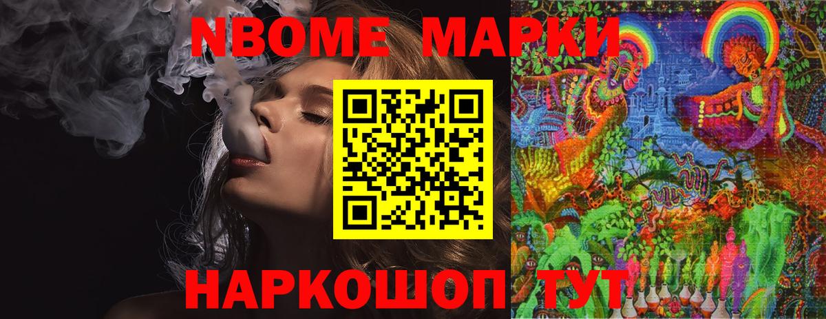 LSD-25 экстази ecstasy Нижний Новгород