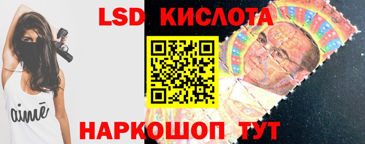 ЛСД экстази ecstasy  Вход с VPN  LSD-25 экстази  Нижний Новгород  блэк спрут как зайти  Лсд 25 экстази кислота 