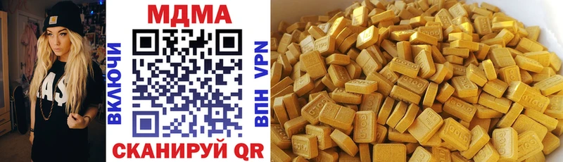 хочу   Нижний Новгород  МДМА VHQ 