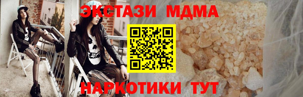 MDMA Molly Нижний Новгород