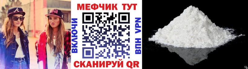 мега как войти  Нижний Новгород  МЕФ VHQ 