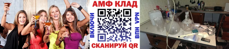 Первитин пудра Нижний Новгород
