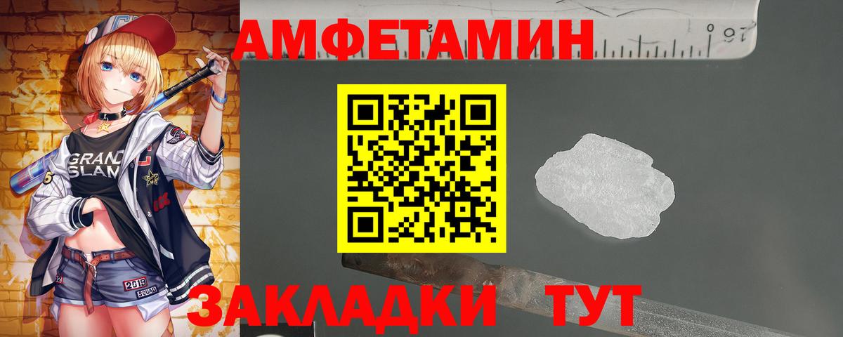 Нижний Новгород  Метамфетамин Methamphetamine  Вход с VPN 