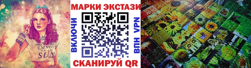 Марки 25I-NBOMe 1,5мг  ссылка на мегу зеркало  Нижний Новгород 