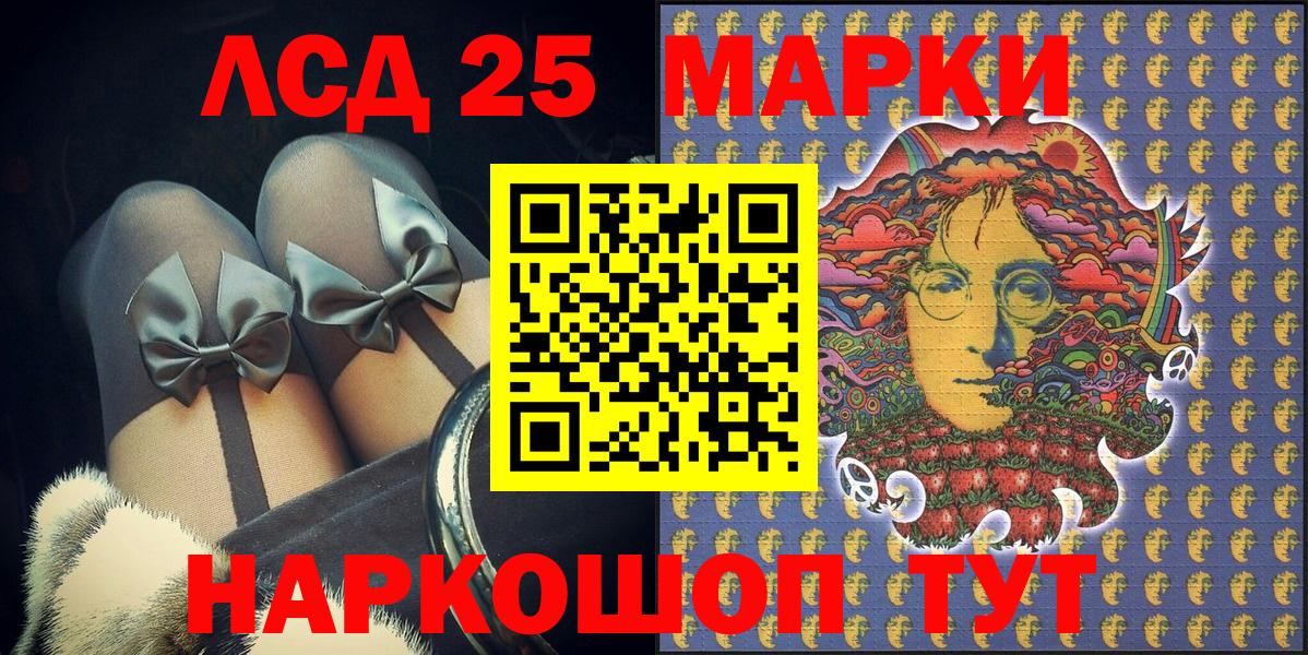 Нижний Новгород  Марки 25I-NBOMe 1,5мг  Марки 25I-NBOMe 1,5мг  Вход с VPN 