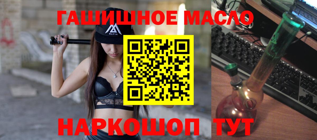 Дистиллят ТГК вейп с тгк Нижний Новгород