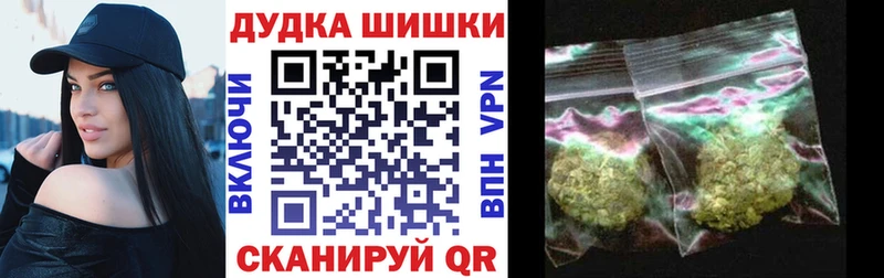 блэк спрут tor Нижний Новгород Канабис THC 21%