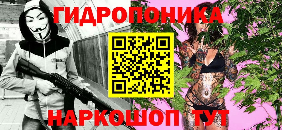 Нижний Новгород  Бошки Шишки White Widow  Конопля THC 21%  Канабис OG Kush  Марихуана планчик  Вход с VPN 